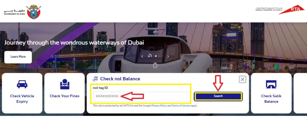 Nol Card Balance check